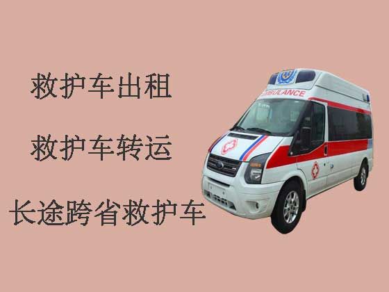 张家港正规120救护车出租